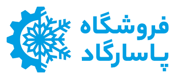 داکت اسپلیت در کرج-داکت اسپیلیت در کرج-قسطی-اقساطی-چکی-شرایطی